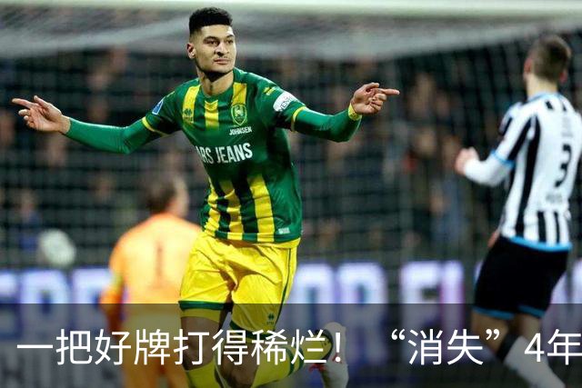 一把好牌打得稀烂！“消失”4年、无戏可拍的张翰，面相真的变了