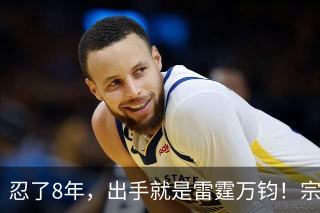 忍了8年，出手就是雷霆万钧！宗馥莉的“刀法”看懂的人不多