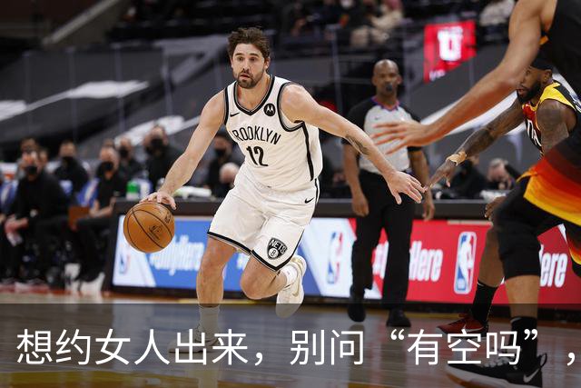 想约女人出来，别问“有空吗”，试试这两句，她一准答应